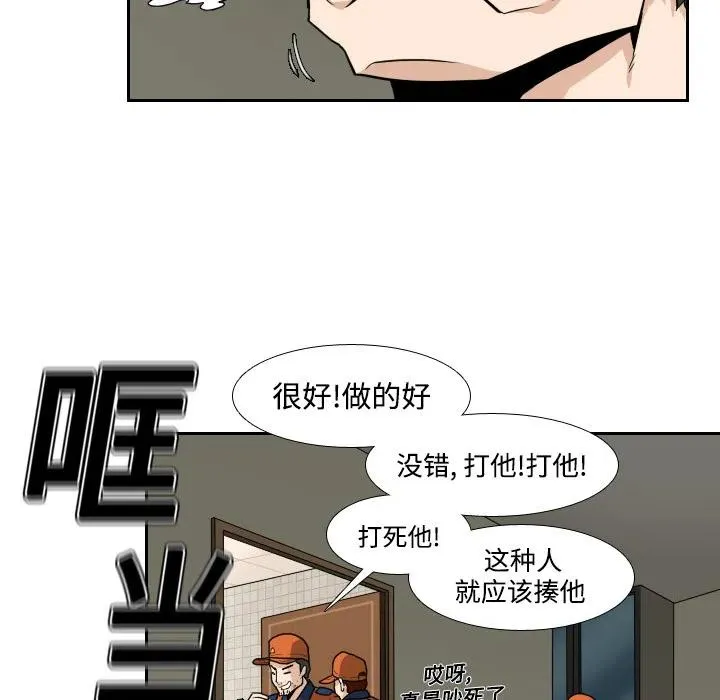 4 第27页