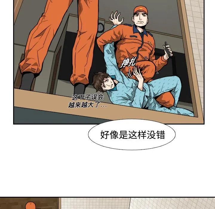 4 第41页