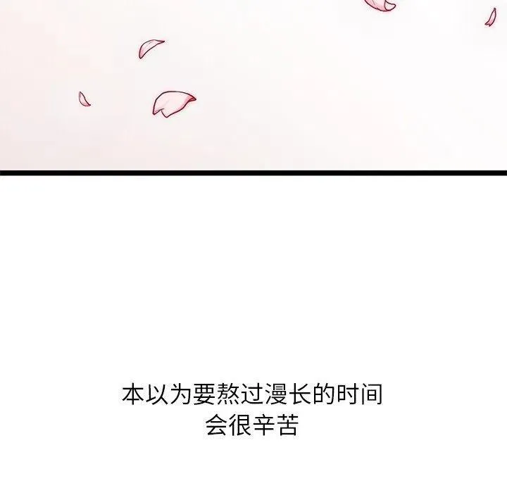32 第20页