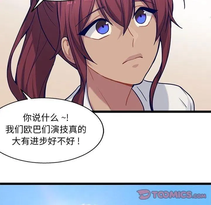 32 第46页
