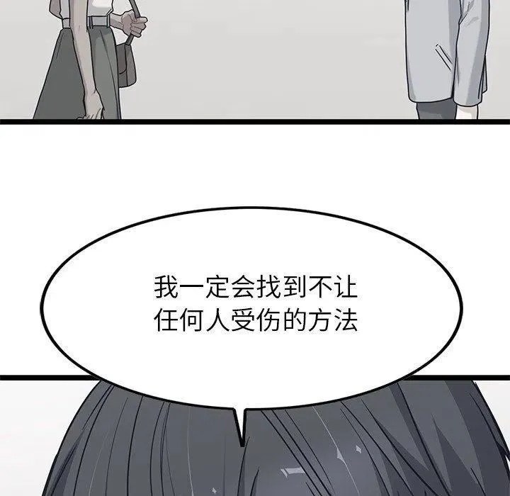 32 第67页