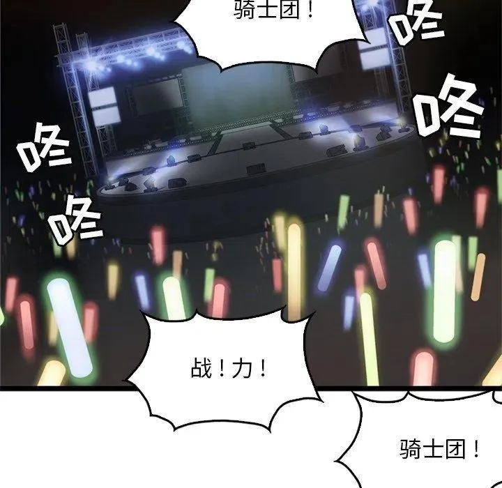 31 第8页