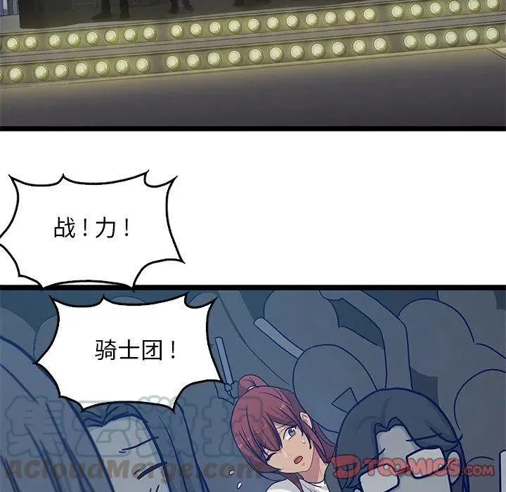 31 第10页