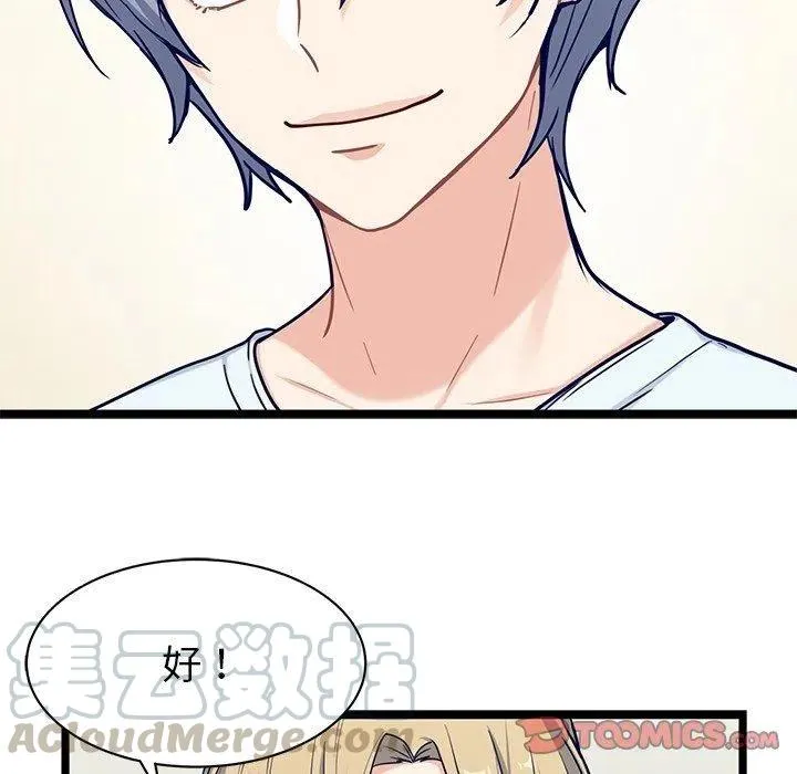 31 第34页
