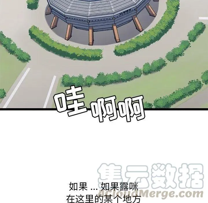31 第40页