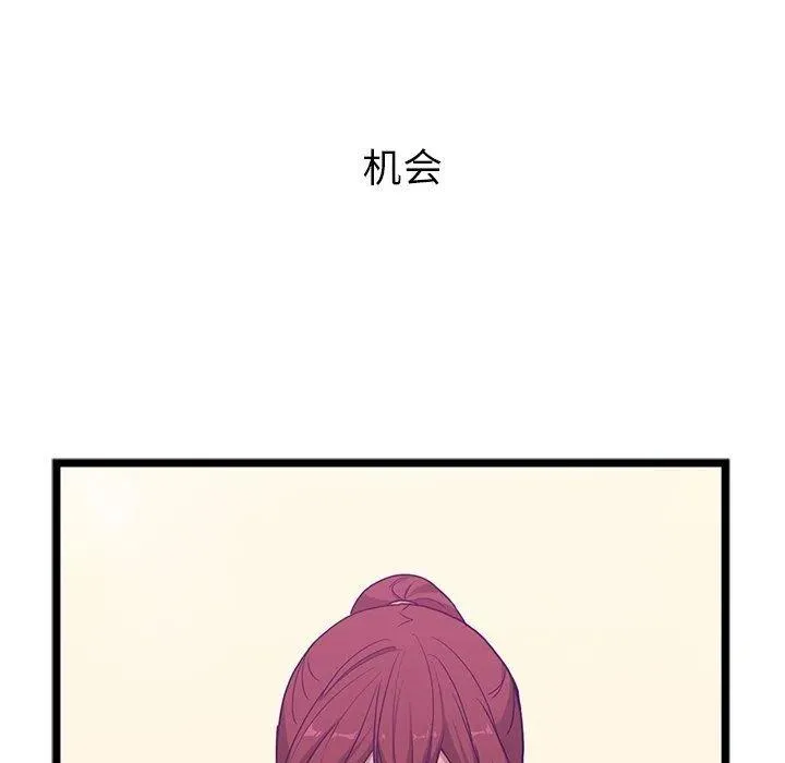 31 第69页