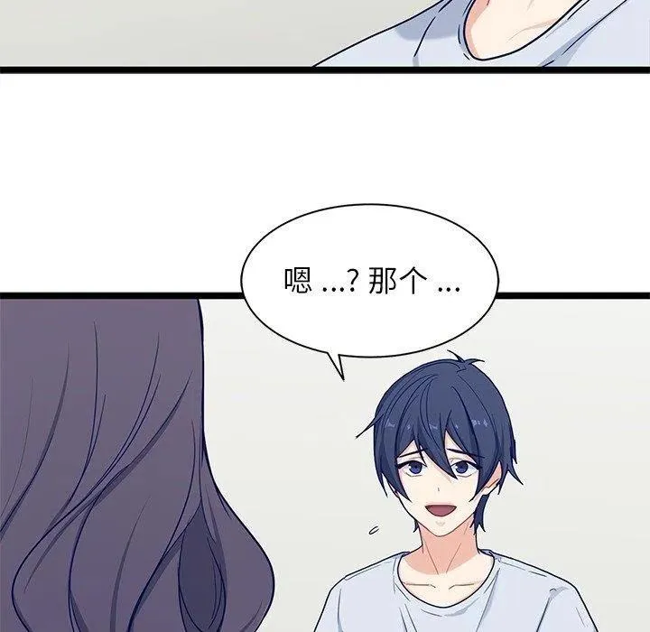 29 第33页
