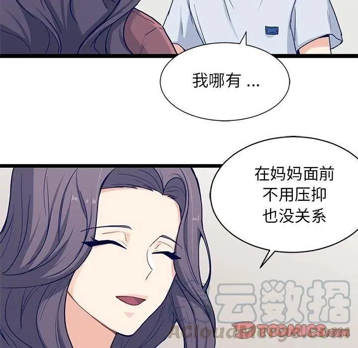 29 第34页