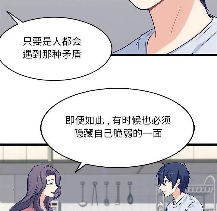 29 第36页