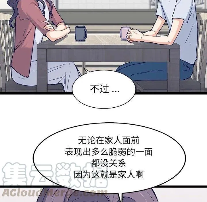29 第37页