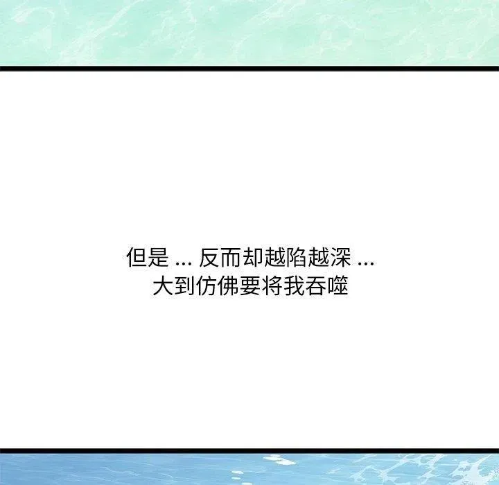 29 第60页