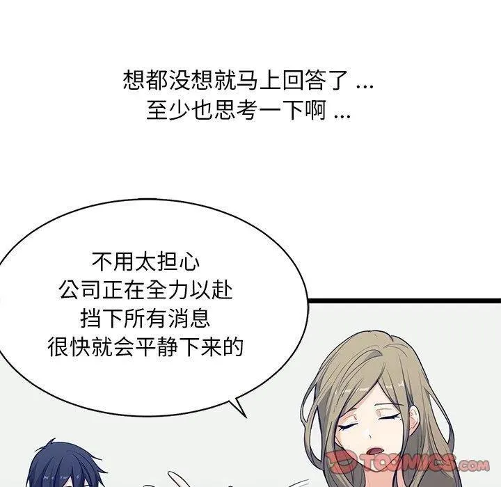 27 第42页