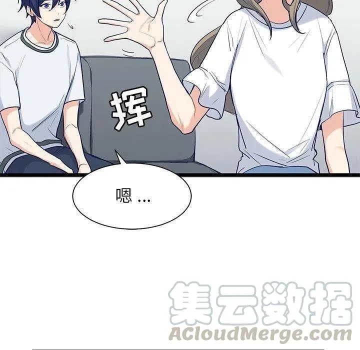 27 第43页
