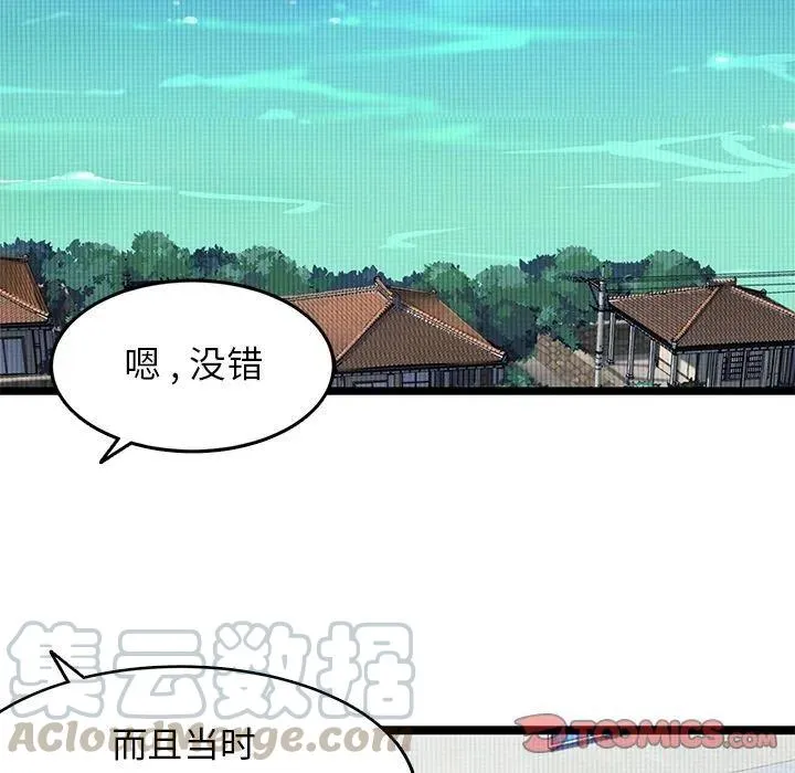 23 第10页