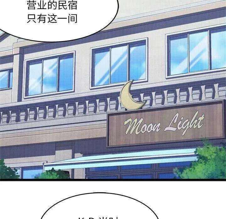 23 第11页