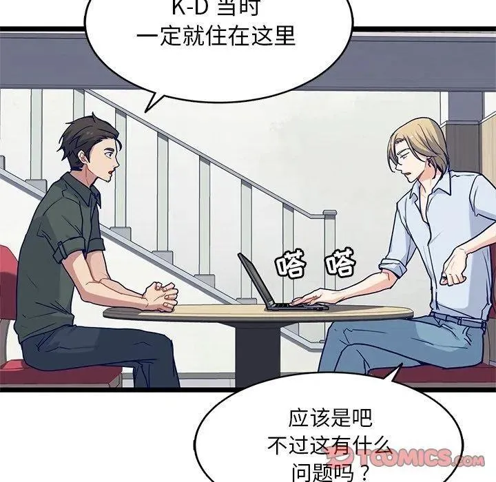 23 第12页