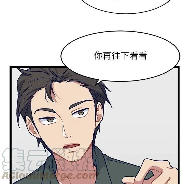23 第13页