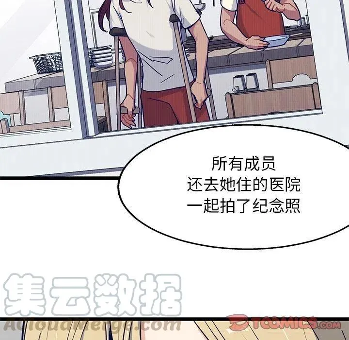 23 第16页