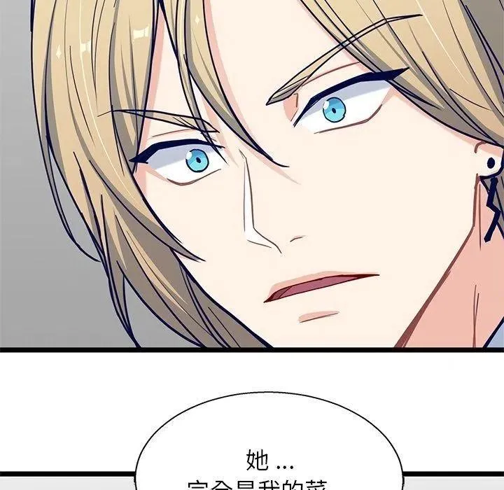 23 第17页