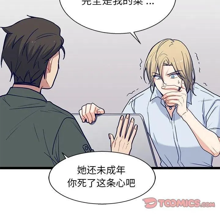 23 第18页