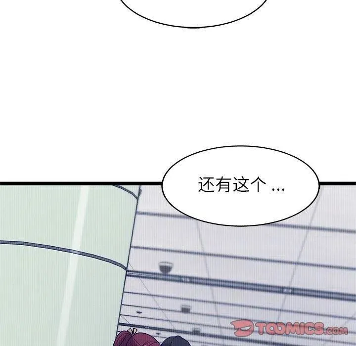 23 第24页