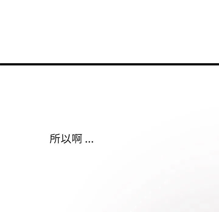 22 第65页