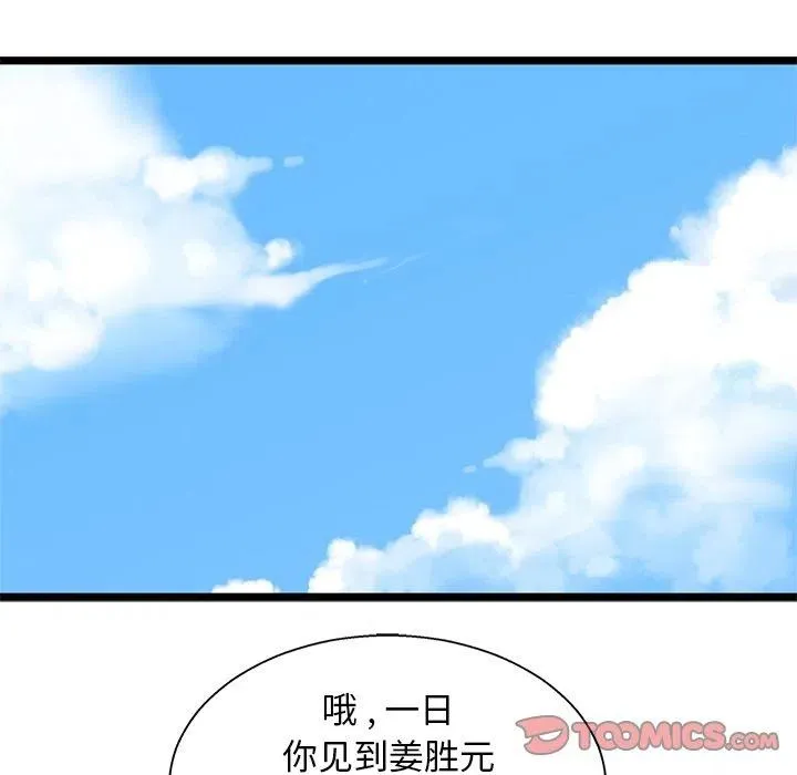 21 第54页