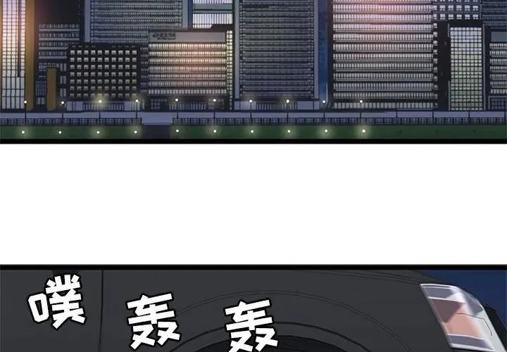 20 第3页