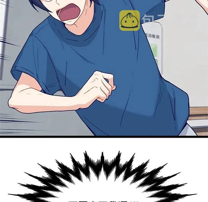 20 第17页