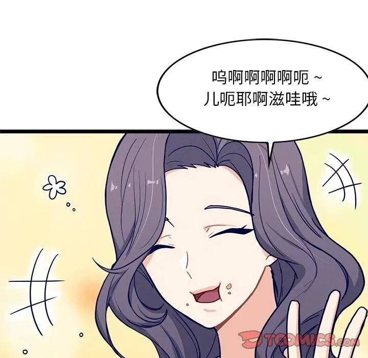 20 第24页