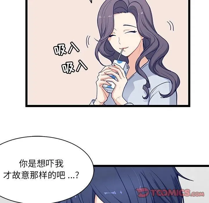 20 第32页