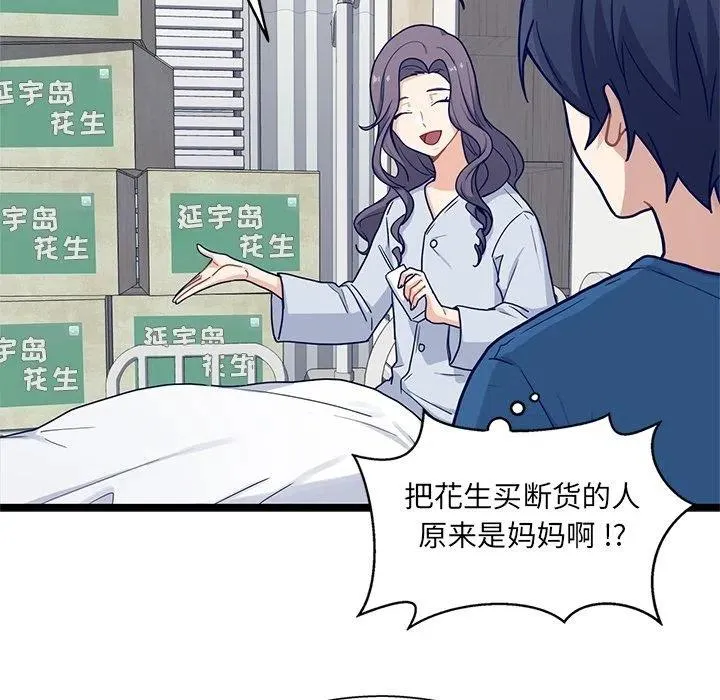 20 第35页