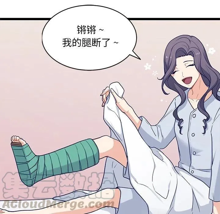 20 第37页