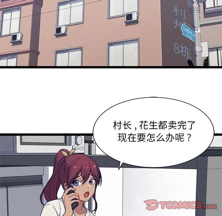 19 第18页