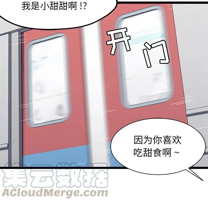 16 第19页