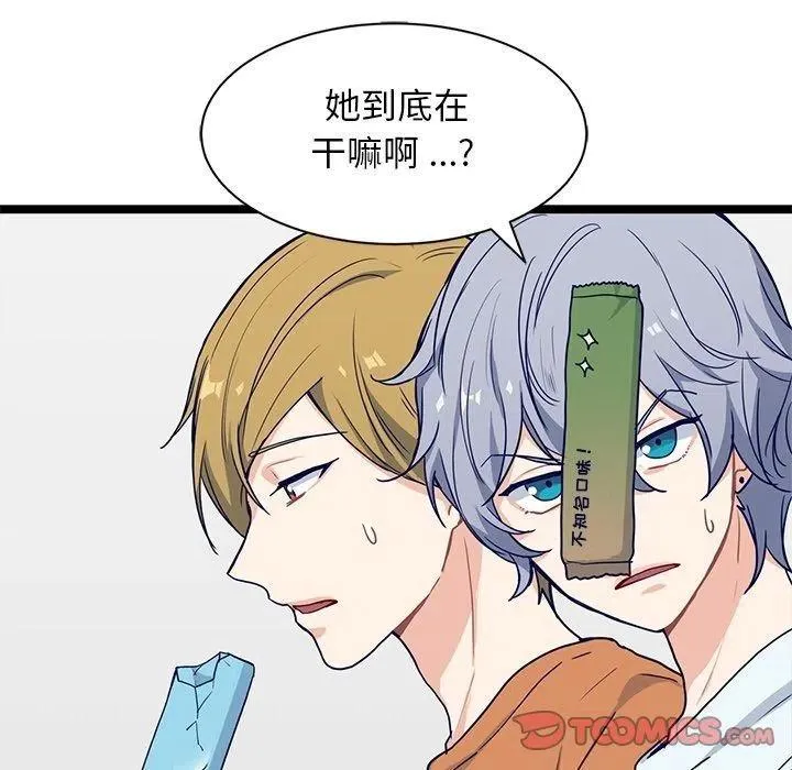 14 第18页
