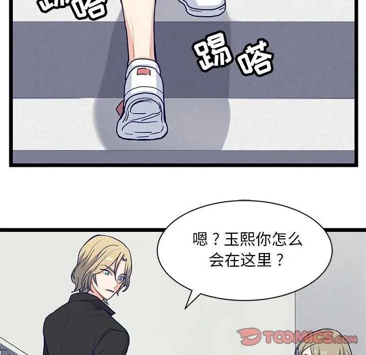 14 第20页