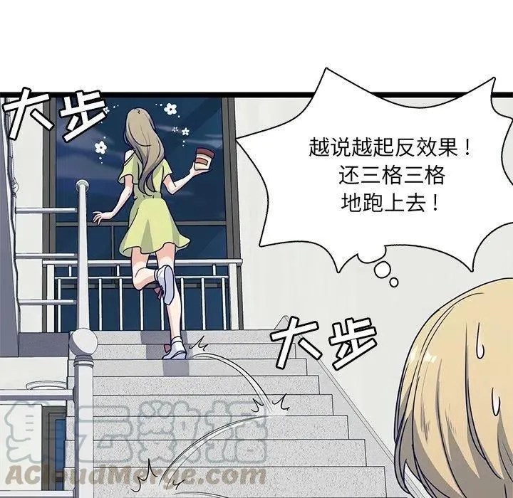 14 第25页