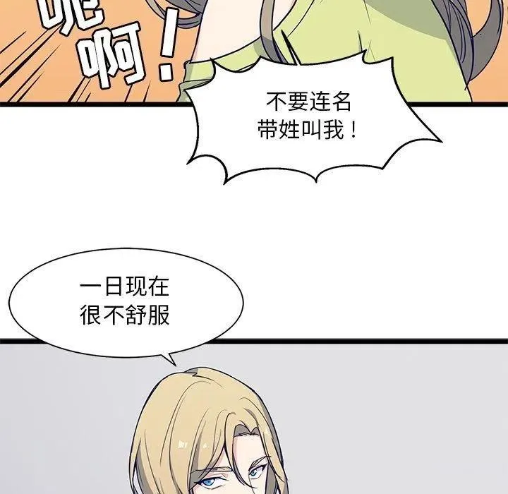 14 第27页