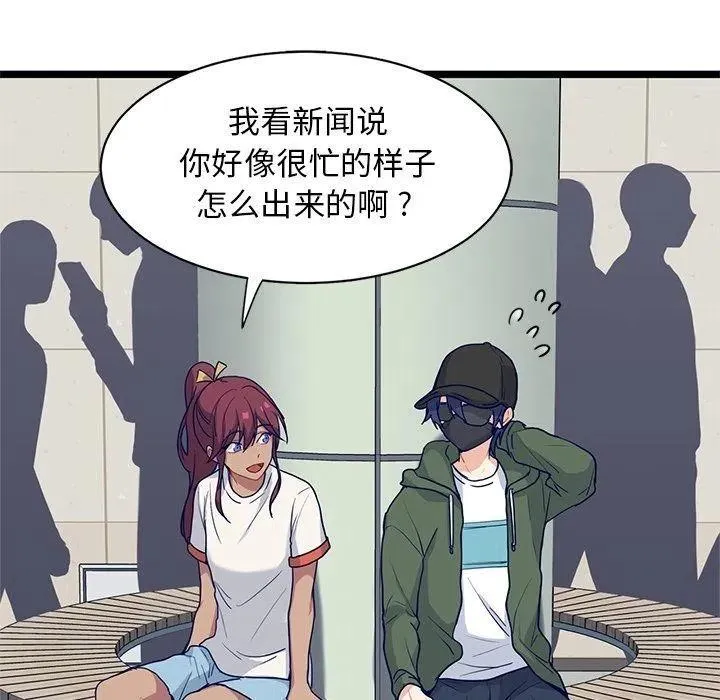 14 第39页