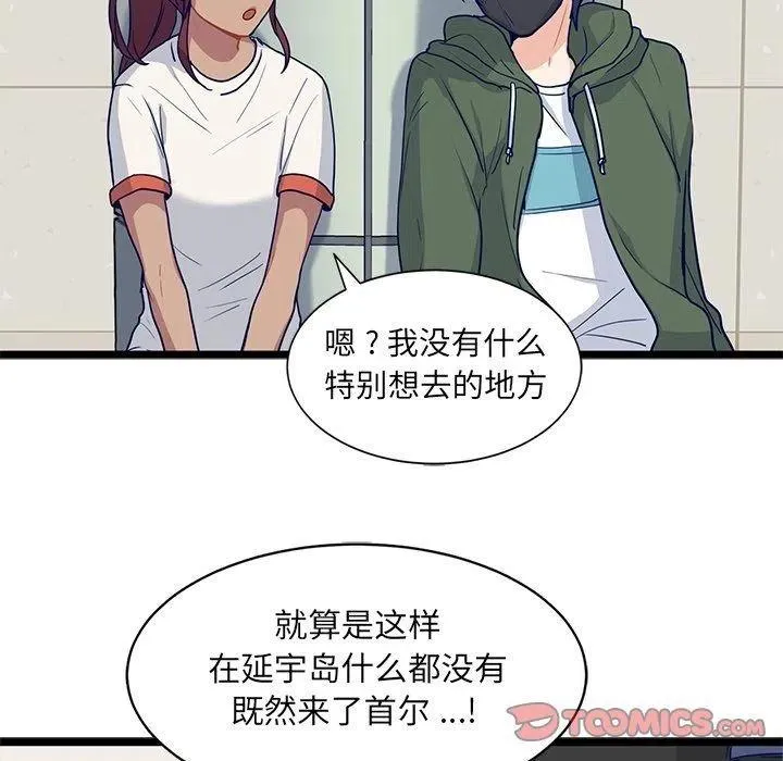 14 第44页