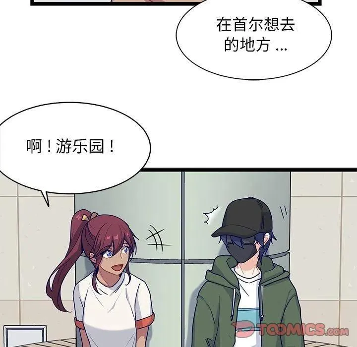 14 第50页