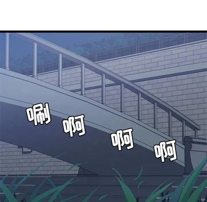 14 第75页