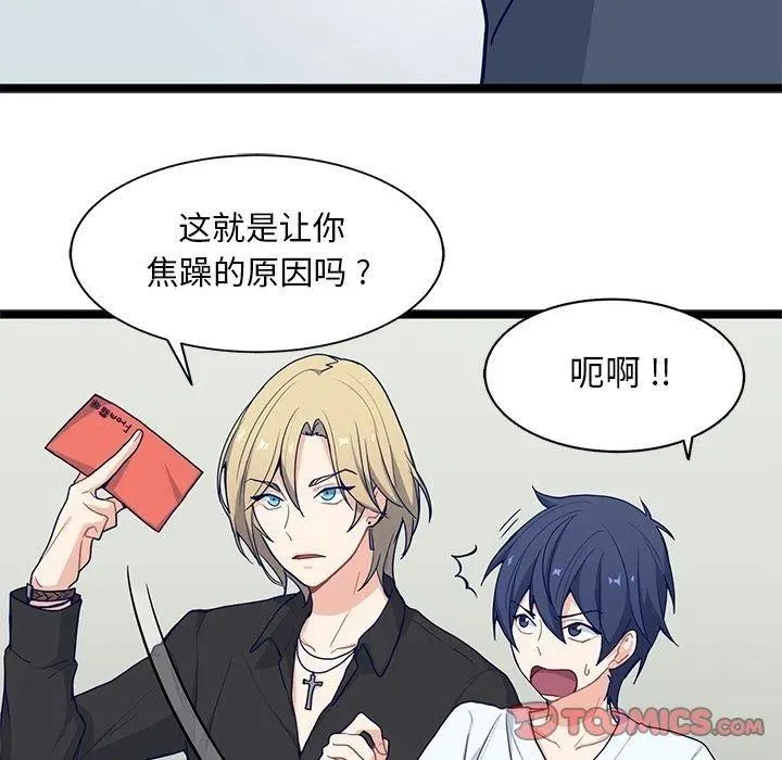 13 第8页