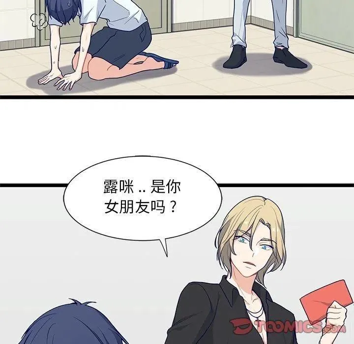 13 第18页