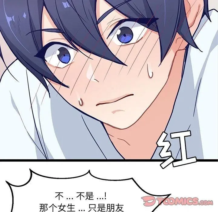 13 第20页