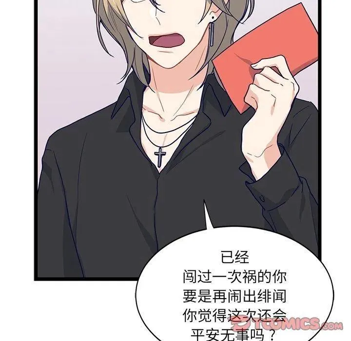 13 第30页