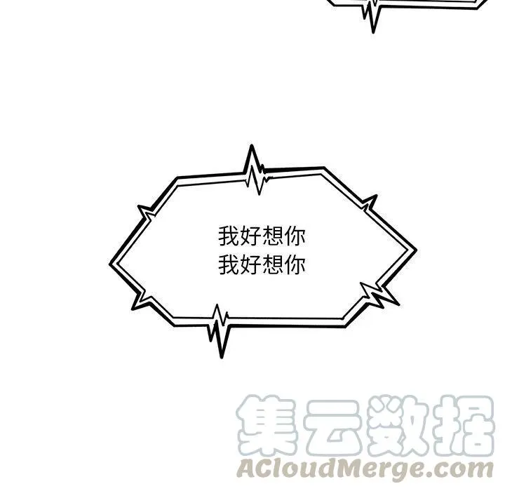 13 第37页