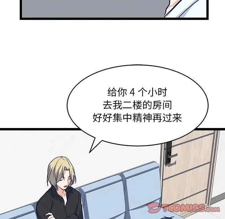 13 第48页