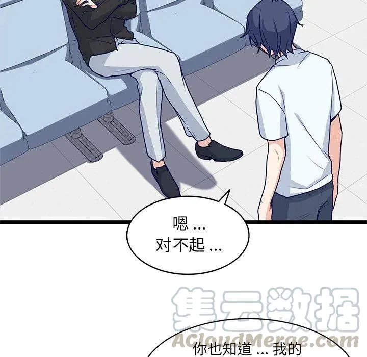 13 第49页